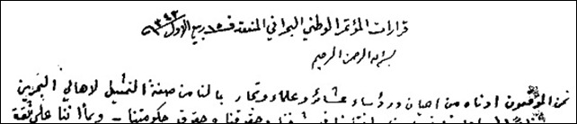 clip_image003