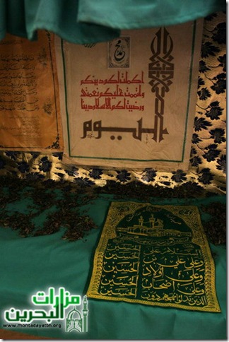 بربغي من القرى البحرانية المندثرة